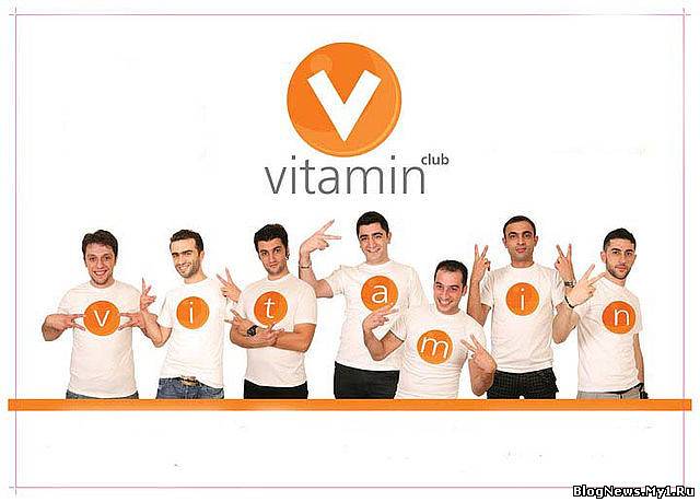 Vitamin- ի վերադարձը․